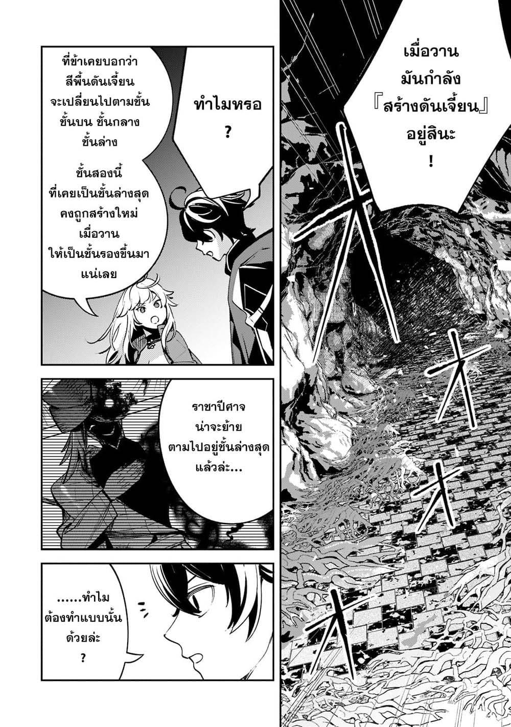 Manga-lc-com อ่านมังงะ อ่านการ์ตูน ออนไลน์ ฟรี Kurotobi no Seija〜Tsuihousareta Kaifuku Jutsushi wa Ariamaru Maryoku de Yamimahou wo Kiwameru〜 ตอนที่ 1 2 3 4 5 6 7 8 9 10 11 12 13 14 ฟรี ไม่มีโฆษณา Manga-lc - อ่าน มังงะ อ่าน การ์ตูน ออนไลน์ อ่านมังงะ ฟรี