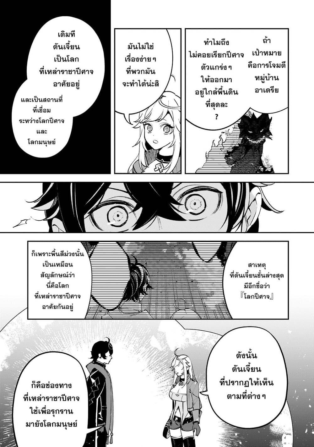 Manga-lc-com อ่านมังงะ อ่านการ์ตูน ออนไลน์ ฟรี Kurotobi no Seija〜Tsuihousareta Kaifuku Jutsushi wa Ariamaru Maryoku de Yamimahou wo Kiwameru〜 ตอนที่ 1 2 3 4 5 6 7 8 9 10 11 12 13 14 ฟรี ไม่มีโฆษณา Manga-lc - อ่าน มังงะ อ่าน การ์ตูน ออนไลน์ อ่านมังงะ ฟรี