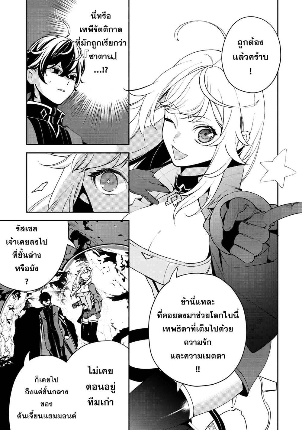 Manga-lc-com อ่านมังงะ อ่านการ์ตูน ออนไลน์ ฟรี Kurotobi no Seija〜Tsuihousareta Kaifuku Jutsushi wa Ariamaru Maryoku de Yamimahou wo Kiwameru〜 ตอนที่ 1 2 3 4 5 6 7 8 9 10 11 12 13 14 ฟรี ไม่มีโฆษณา Manga-lc - อ่าน มังงะ อ่าน การ์ตูน ออนไลน์ อ่านมังงะ ฟรี