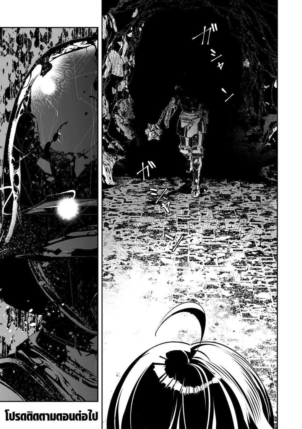 Manga-lc-com อ่านมังงะ อ่านการ์ตูน ออนไลน์ ฟรี Kurotobi no Seija〜Tsuihousareta Kaifuku Jutsushi wa Ariamaru Maryoku de Yamimahou wo Kiwameru〜 ตอนที่ 1 2 3 4 5 6 7 8 9 10 11 12 13 14 ฟรี ไม่มีโฆษณา Manga-lc - อ่าน มังงะ อ่าน การ์ตูน ออนไลน์ อ่านมังงะ ฟรี