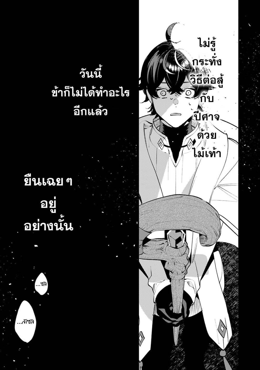 Manga-lc-com อ่านมังงะ อ่านการ์ตูน ออนไลน์ ฟรี Kurotobi no Seija〜Tsuihousareta Kaifuku Jutsushi wa Ariamaru Maryoku de Yamimahou wo Kiwameru〜 ตอนที่ 1 2 3 4 5 6 7 8 9 10 11 12 13 14 ฟรี ไม่มีโฆษณา Manga-lc - อ่าน มังงะ อ่าน การ์ตูน ออนไลน์ อ่านมังงะ ฟรี