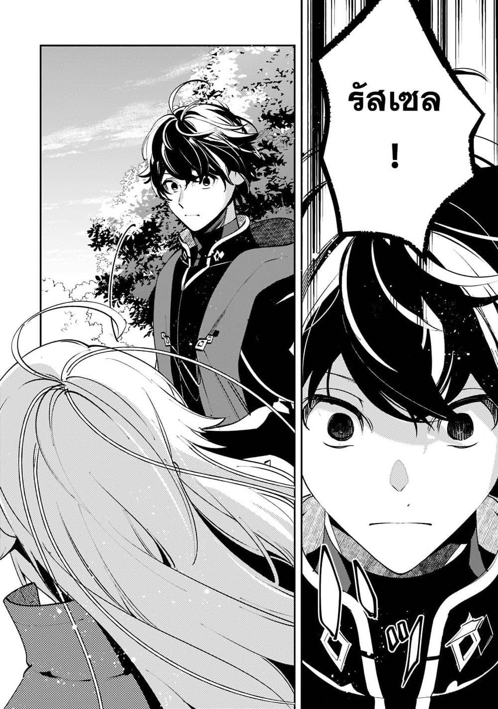 Manga-lc-com อ่านมังงะ อ่านการ์ตูน ออนไลน์ ฟรี Kurotobi no Seija〜Tsuihousareta Kaifuku Jutsushi wa Ariamaru Maryoku de Yamimahou wo Kiwameru〜 ตอนที่ 1 2 3 4 5 6 7 8 9 10 11 12 13 14 ฟรี ไม่มีโฆษณา Manga-lc - อ่าน มังงะ อ่าน การ์ตูน ออนไลน์ อ่านมังงะ ฟรี