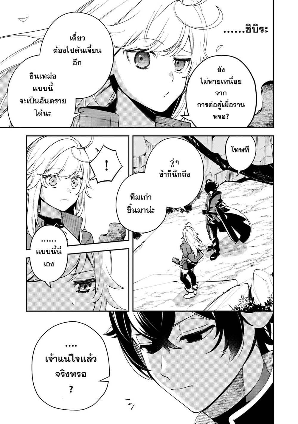 Manga-lc-com อ่านมังงะ อ่านการ์ตูน ออนไลน์ ฟรี Kurotobi no Seija〜Tsuihousareta Kaifuku Jutsushi wa Ariamaru Maryoku de Yamimahou wo Kiwameru〜 ตอนที่ 1 2 3 4 5 6 7 8 9 10 11 12 13 14 ฟรี ไม่มีโฆษณา Manga-lc - อ่าน มังงะ อ่าน การ์ตูน ออนไลน์ อ่านมังงะ ฟรี