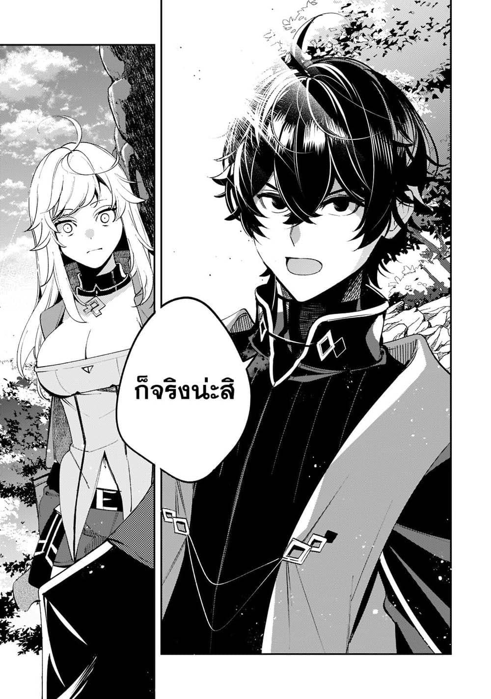 Manga-lc-com อ่านมังงะ อ่านการ์ตูน ออนไลน์ ฟรี Kurotobi no Seija〜Tsuihousareta Kaifuku Jutsushi wa Ariamaru Maryoku de Yamimahou wo Kiwameru〜 ตอนที่ 1 2 3 4 5 6 7 8 9 10 11 12 13 14 ฟรี ไม่มีโฆษณา Manga-lc - อ่าน มังงะ อ่าน การ์ตูน ออนไลน์ อ่านมังงะ ฟรี