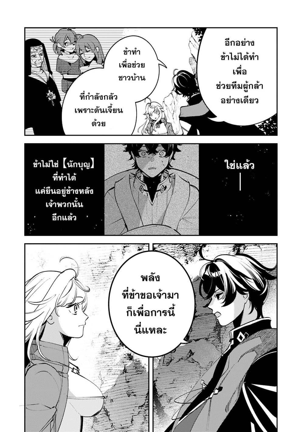 Manga-lc-com อ่านมังงะ อ่านการ์ตูน ออนไลน์ ฟรี Kurotobi no Seija〜Tsuihousareta Kaifuku Jutsushi wa Ariamaru Maryoku de Yamimahou wo Kiwameru〜 ตอนที่ 1 2 3 4 5 6 7 8 9 10 11 12 13 14 ฟรี ไม่มีโฆษณา Manga-lc - อ่าน มังงะ อ่าน การ์ตูน ออนไลน์ อ่านมังงะ ฟรี