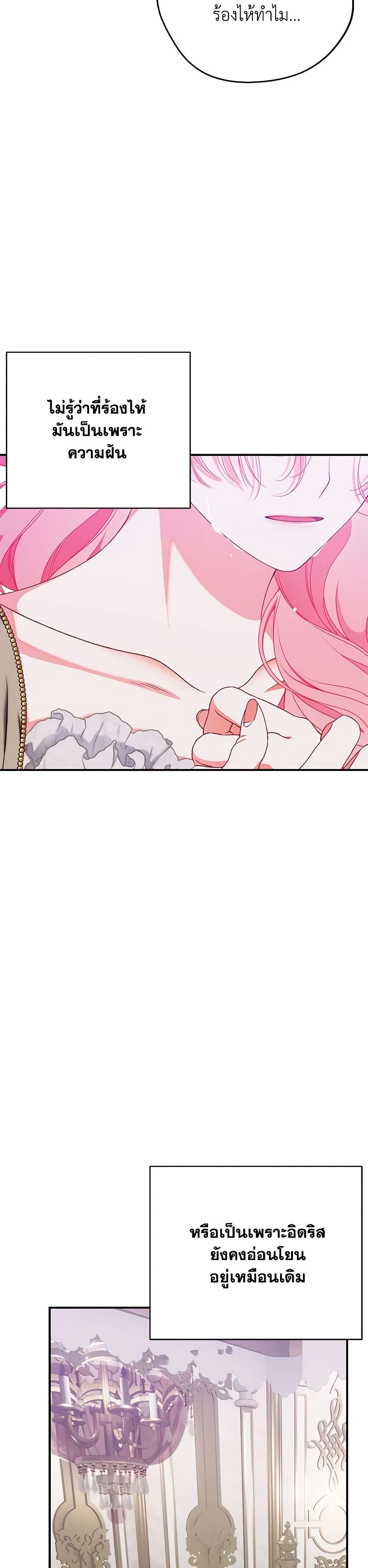 Manga-lc-com อ่านมังงะ อ่านการ์ตูน ออนไลน์ ฟรี I Only Came to Find My Dad ตอนที่ 1 2 3 4 5 6 7 8 9 10 11 12 13 14 ฟรี ไม่มีโฆษณา Manga-lc - อ่าน มังงะ อ่าน การ์ตูน ออนไลน์ อ่านมังงะ ฟรี