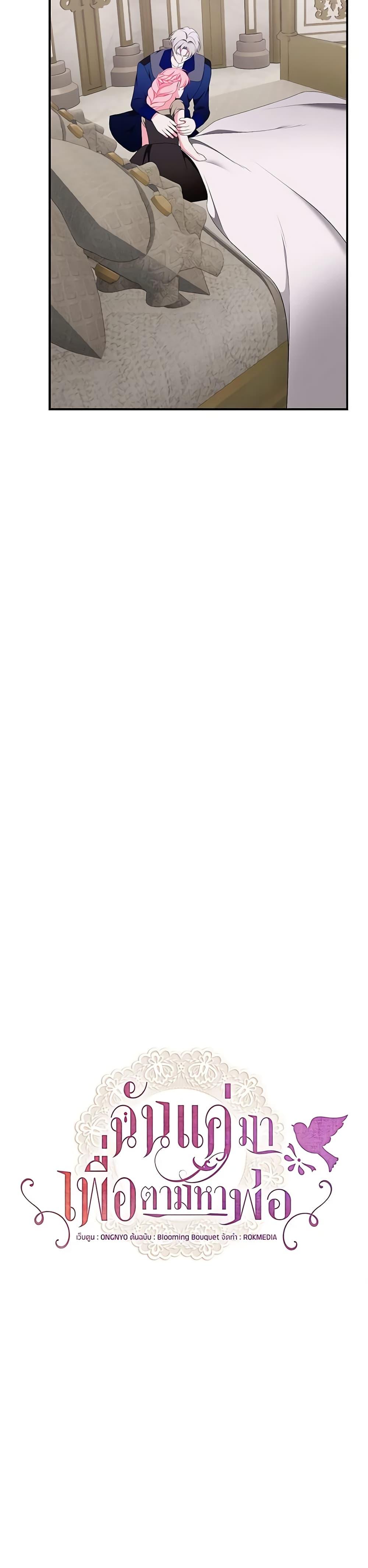 Manga-lc-com อ่านมังงะ อ่านการ์ตูน ออนไลน์ ฟรี I Only Came to Find My Dad ตอนที่ 1 2 3 4 5 6 7 8 9 10 11 12 13 14 ฟรี ไม่มีโฆษณา Manga-lc - อ่าน มังงะ อ่าน การ์ตูน ออนไลน์ อ่านมังงะ ฟรี