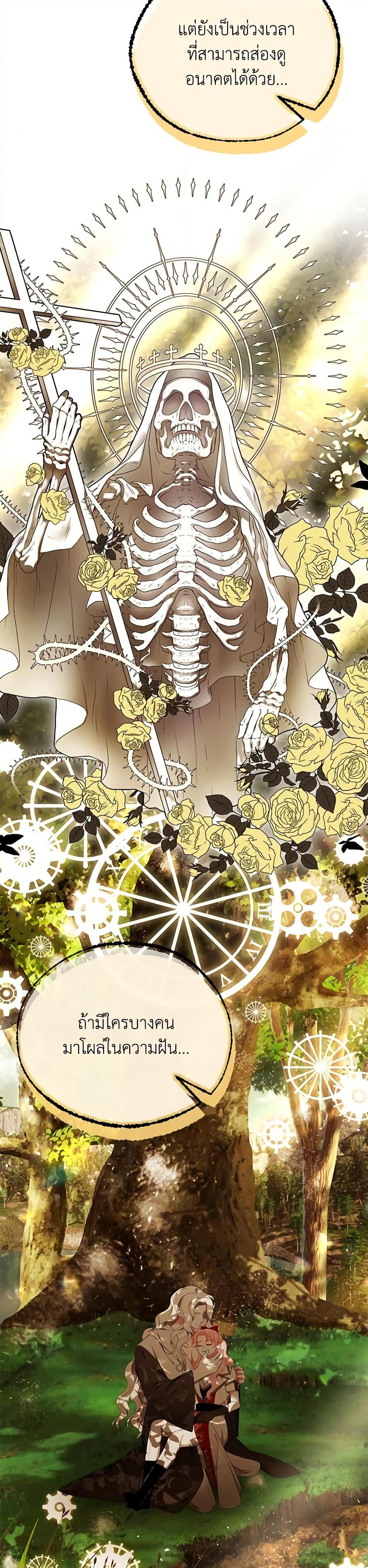 Manga-lc-com อ่านมังงะ อ่านการ์ตูน ออนไลน์ ฟรี I Only Came to Find My Dad ตอนที่ 1 2 3 4 5 6 7 8 9 10 11 12 13 14 ฟรี ไม่มีโฆษณา Manga-lc - อ่าน มังงะ อ่าน การ์ตูน ออนไลน์ อ่านมังงะ ฟรี