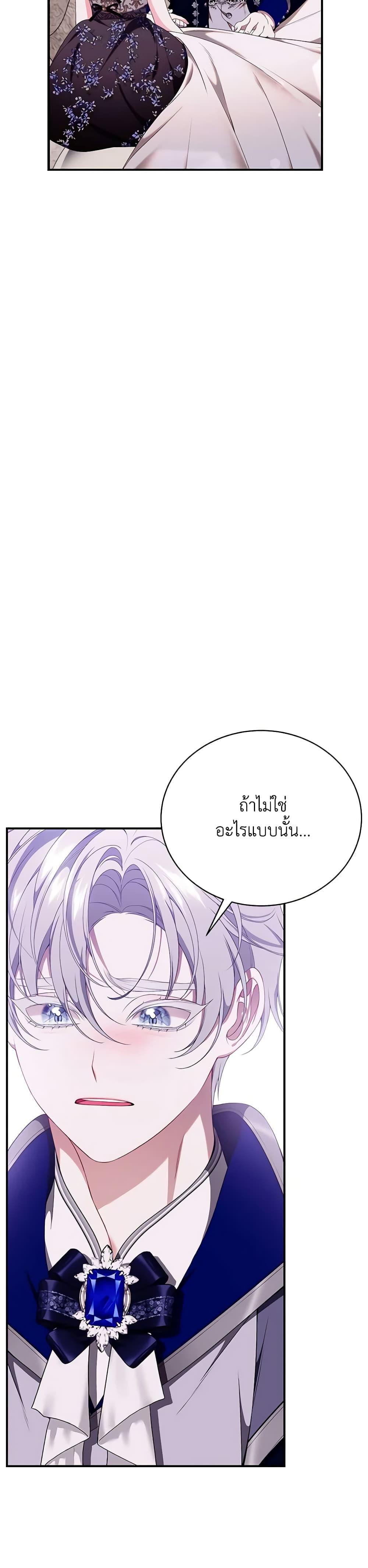 Manga-lc-com อ่านมังงะ อ่านการ์ตูน ออนไลน์ ฟรี I Only Came to Find My Dad ตอนที่ 1 2 3 4 5 6 7 8 9 10 11 12 13 14 ฟรี ไม่มีโฆษณา Manga-lc - อ่าน มังงะ อ่าน การ์ตูน ออนไลน์ อ่านมังงะ ฟรี