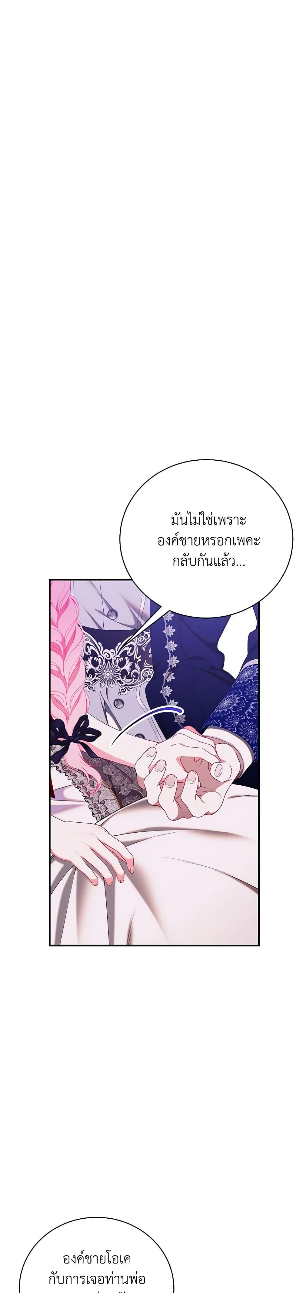 Manga-lc-com อ่านมังงะ อ่านการ์ตูน ออนไลน์ ฟรี I Only Came to Find My Dad ตอนที่ 1 2 3 4 5 6 7 8 9 10 11 12 13 14 ฟรี ไม่มีโฆษณา Manga-lc - อ่าน มังงะ อ่าน การ์ตูน ออนไลน์ อ่านมังงะ ฟรี