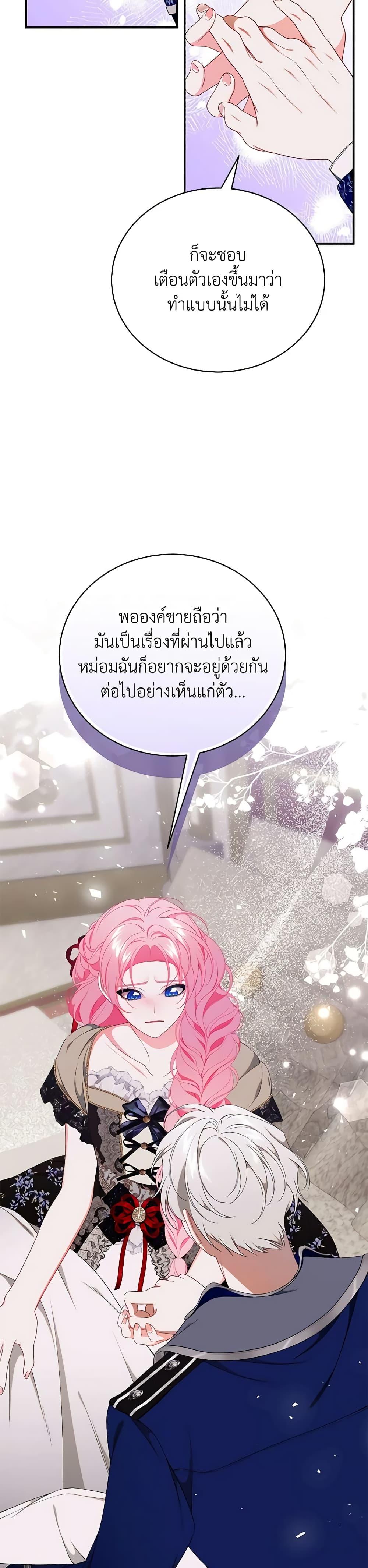 Manga-lc-com อ่านมังงะ อ่านการ์ตูน ออนไลน์ ฟรี I Only Came to Find My Dad ตอนที่ 1 2 3 4 5 6 7 8 9 10 11 12 13 14 ฟรี ไม่มีโฆษณา Manga-lc - อ่าน มังงะ อ่าน การ์ตูน ออนไลน์ อ่านมังงะ ฟรี