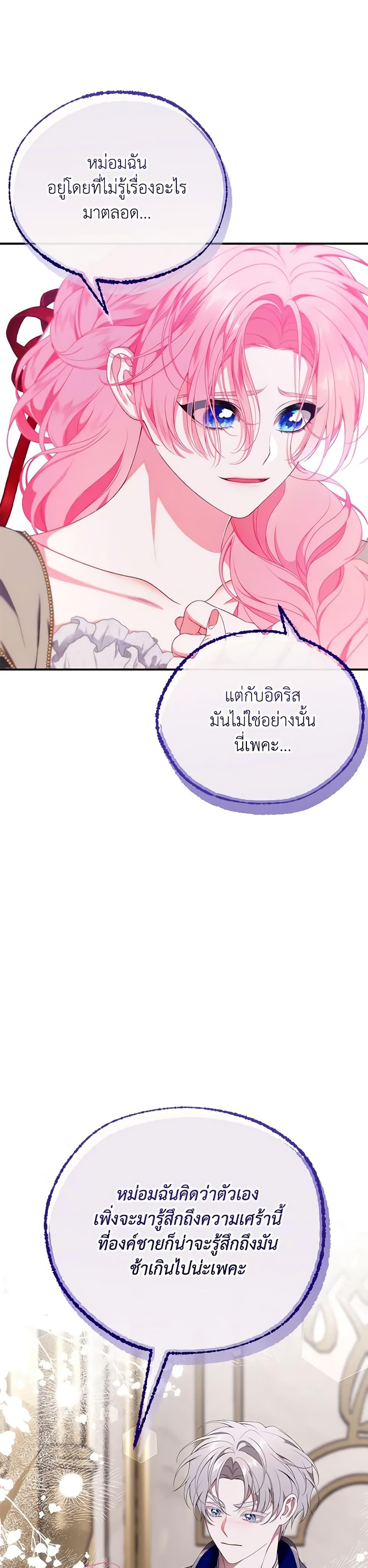 Manga-lc-com อ่านมังงะ อ่านการ์ตูน ออนไลน์ ฟรี I Only Came to Find My Dad ตอนที่ 1 2 3 4 5 6 7 8 9 10 11 12 13 14 ฟรี ไม่มีโฆษณา Manga-lc - อ่าน มังงะ อ่าน การ์ตูน ออนไลน์ อ่านมังงะ ฟรี