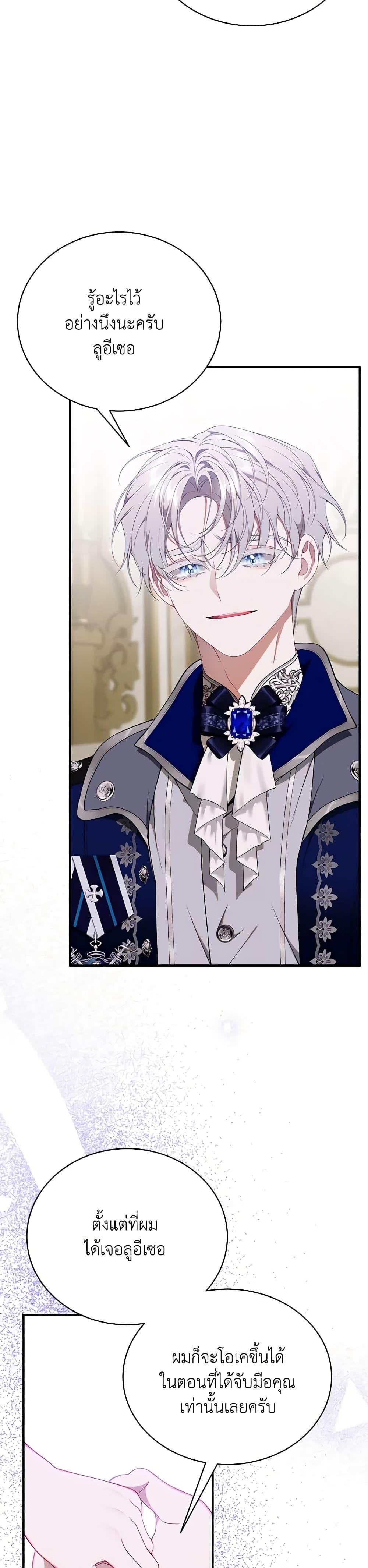 Manga-lc-com อ่านมังงะ อ่านการ์ตูน ออนไลน์ ฟรี I Only Came to Find My Dad ตอนที่ 1 2 3 4 5 6 7 8 9 10 11 12 13 14 ฟรี ไม่มีโฆษณา Manga-lc - อ่าน มังงะ อ่าน การ์ตูน ออนไลน์ อ่านมังงะ ฟรี