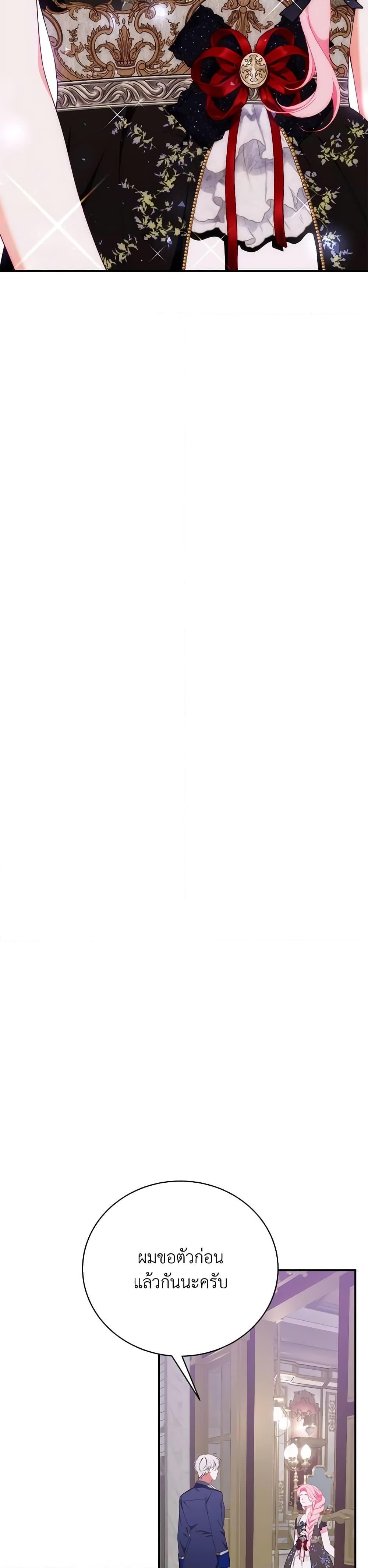 Manga-lc-com อ่านมังงะ อ่านการ์ตูน ออนไลน์ ฟรี I Only Came to Find My Dad ตอนที่ 1 2 3 4 5 6 7 8 9 10 11 12 13 14 ฟรี ไม่มีโฆษณา Manga-lc - อ่าน มังงะ อ่าน การ์ตูน ออนไลน์ อ่านมังงะ ฟรี