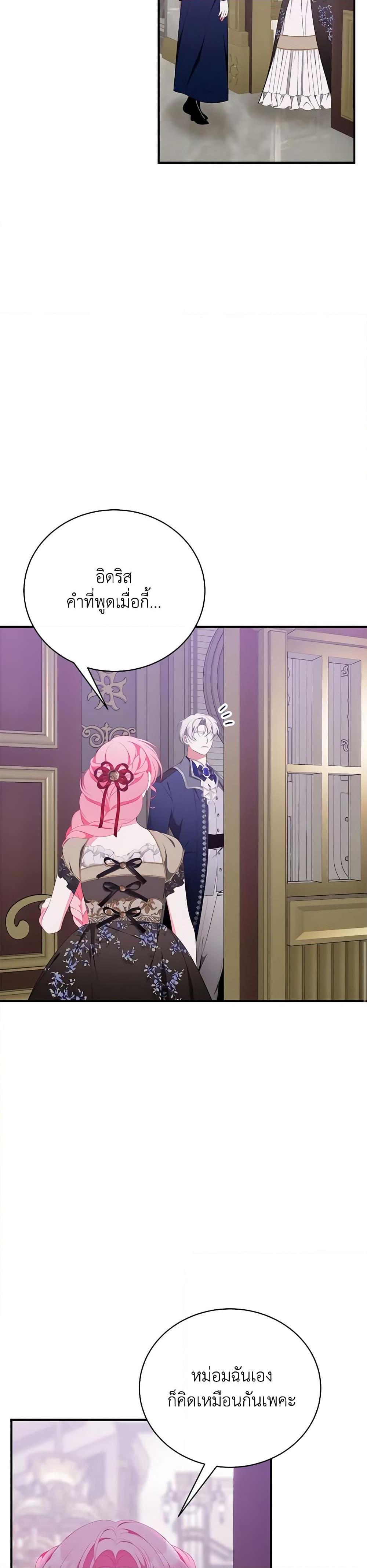 Manga-lc-com อ่านมังงะ อ่านการ์ตูน ออนไลน์ ฟรี I Only Came to Find My Dad ตอนที่ 1 2 3 4 5 6 7 8 9 10 11 12 13 14 ฟรี ไม่มีโฆษณา Manga-lc - อ่าน มังงะ อ่าน การ์ตูน ออนไลน์ อ่านมังงะ ฟรี