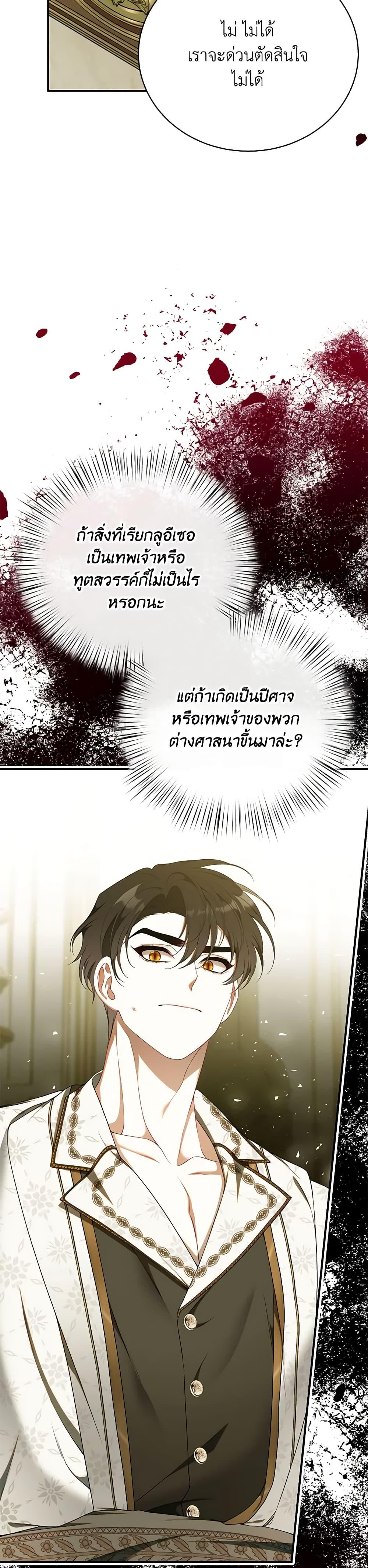 Manga-lc-com อ่านมังงะ อ่านการ์ตูน ออนไลน์ ฟรี I Only Came to Find My Dad ตอนที่ 1 2 3 4 5 6 7 8 9 10 11 12 13 14 ฟรี ไม่มีโฆษณา Manga-lc - อ่าน มังงะ อ่าน การ์ตูน ออนไลน์ อ่านมังงะ ฟรี