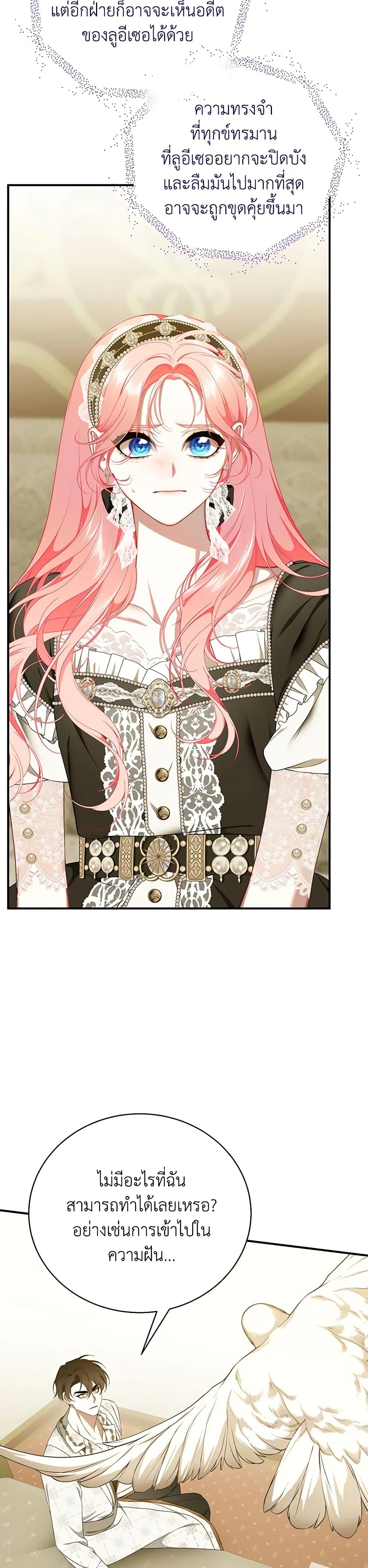 Manga-lc-com อ่านมังงะ อ่านการ์ตูน ออนไลน์ ฟรี I Only Came to Find My Dad ตอนที่ 1 2 3 4 5 6 7 8 9 10 11 12 13 14 ฟรี ไม่มีโฆษณา Manga-lc - อ่าน มังงะ อ่าน การ์ตูน ออนไลน์ อ่านมังงะ ฟรี