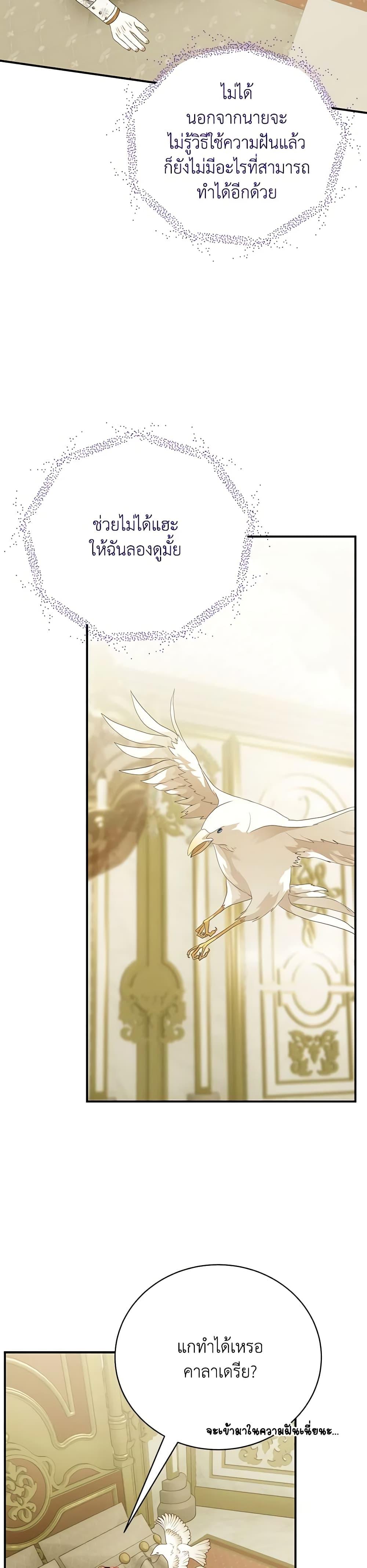 Manga-lc-com อ่านมังงะ อ่านการ์ตูน ออนไลน์ ฟรี I Only Came to Find My Dad ตอนที่ 1 2 3 4 5 6 7 8 9 10 11 12 13 14 ฟรี ไม่มีโฆษณา Manga-lc - อ่าน มังงะ อ่าน การ์ตูน ออนไลน์ อ่านมังงะ ฟรี