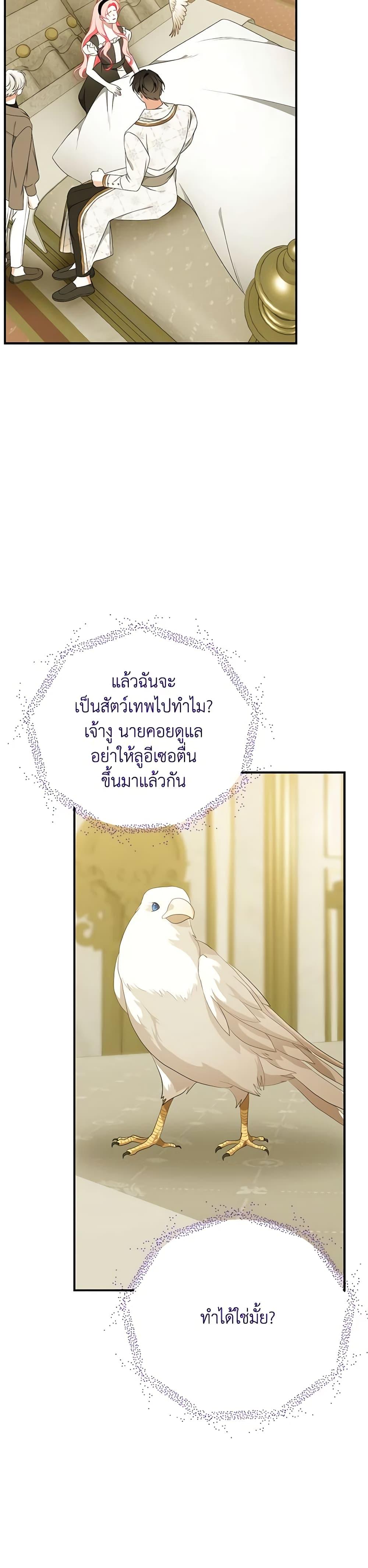 Manga-lc-com อ่านมังงะ อ่านการ์ตูน ออนไลน์ ฟรี I Only Came to Find My Dad ตอนที่ 1 2 3 4 5 6 7 8 9 10 11 12 13 14 ฟรี ไม่มีโฆษณา Manga-lc - อ่าน มังงะ อ่าน การ์ตูน ออนไลน์ อ่านมังงะ ฟรี