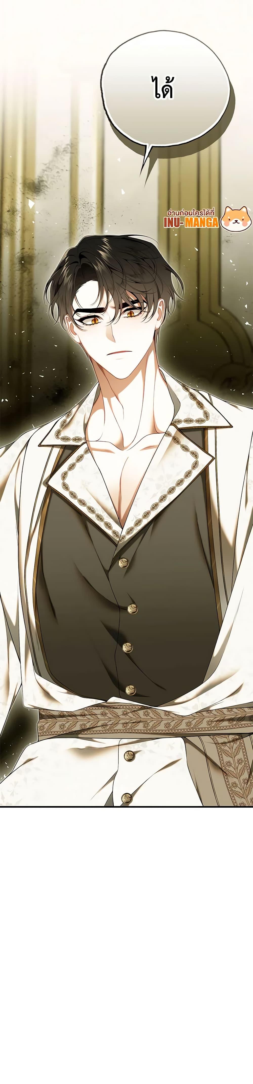 Manga-lc-com อ่านมังงะ อ่านการ์ตูน ออนไลน์ ฟรี I Only Came to Find My Dad ตอนที่ 1 2 3 4 5 6 7 8 9 10 11 12 13 14 ฟรี ไม่มีโฆษณา Manga-lc - อ่าน มังงะ อ่าน การ์ตูน ออนไลน์ อ่านมังงะ ฟรี