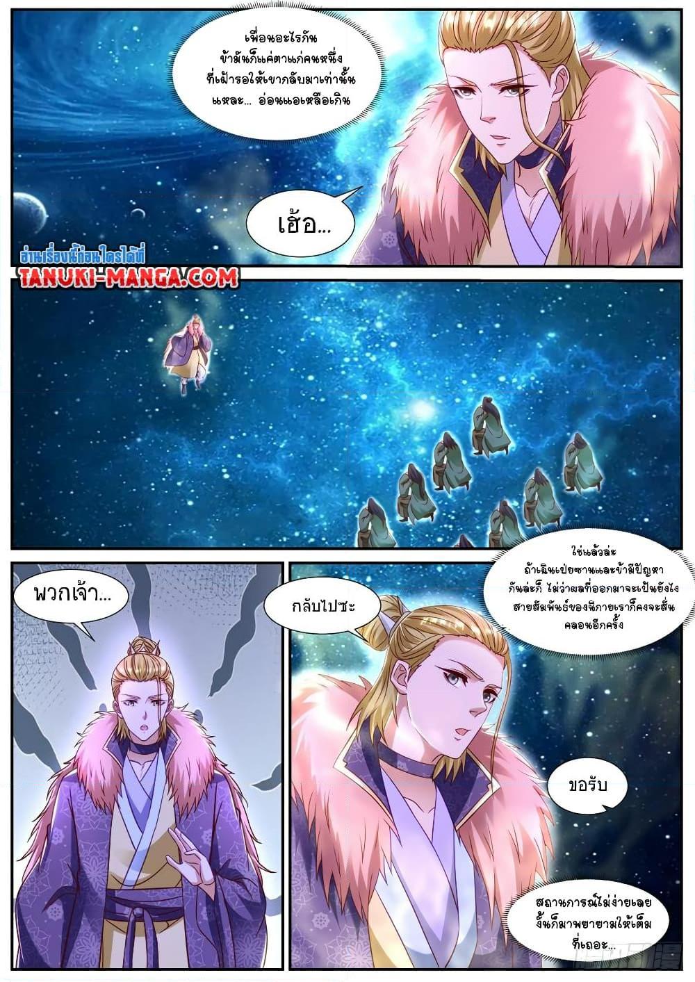 Manga-lc-com อ่านมังงะ อ่านการ์ตูน ออนไลน์ ฟรี Rebirth Of the Urban Immortal Cultivator ตอนที่ 1 2 3 4 5 6 7 8 9 10 11 12 13 14 ฟรี ไม่มีโฆษณา Manga-lc - อ่าน มังงะ อ่าน การ์ตูน ออนไลน์ อ่านมังงะ ฟรี