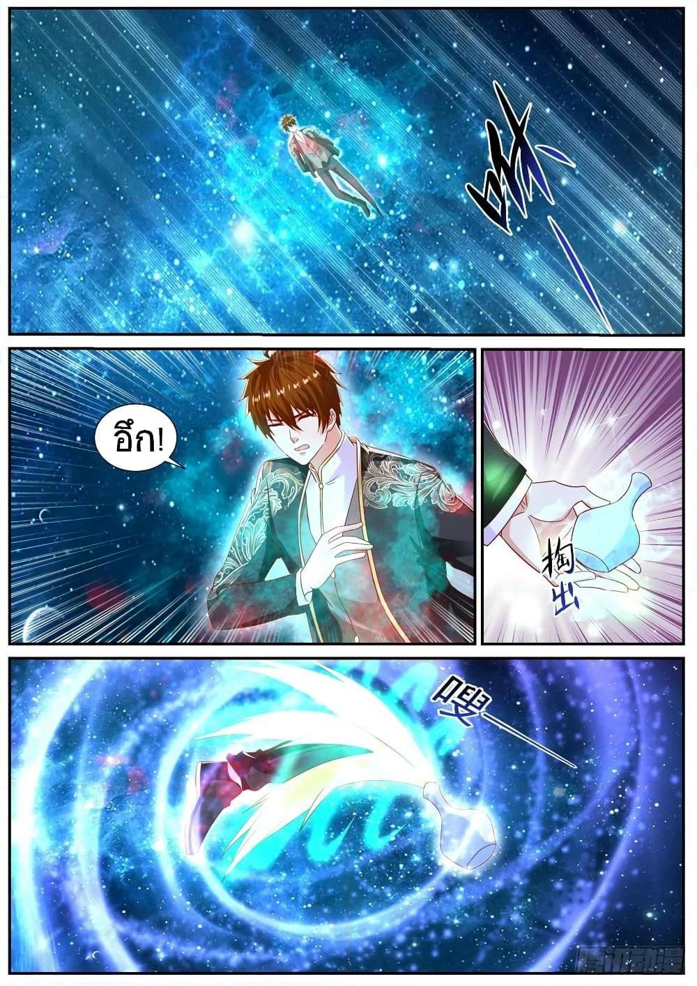 Manga-lc-com อ่านมังงะ อ่านการ์ตูน ออนไลน์ ฟรี Rebirth Of the Urban Immortal Cultivator ตอนที่ 1 2 3 4 5 6 7 8 9 10 11 12 13 14 ฟรี ไม่มีโฆษณา Manga-lc - อ่าน มังงะ อ่าน การ์ตูน ออนไลน์ อ่านมังงะ ฟรี