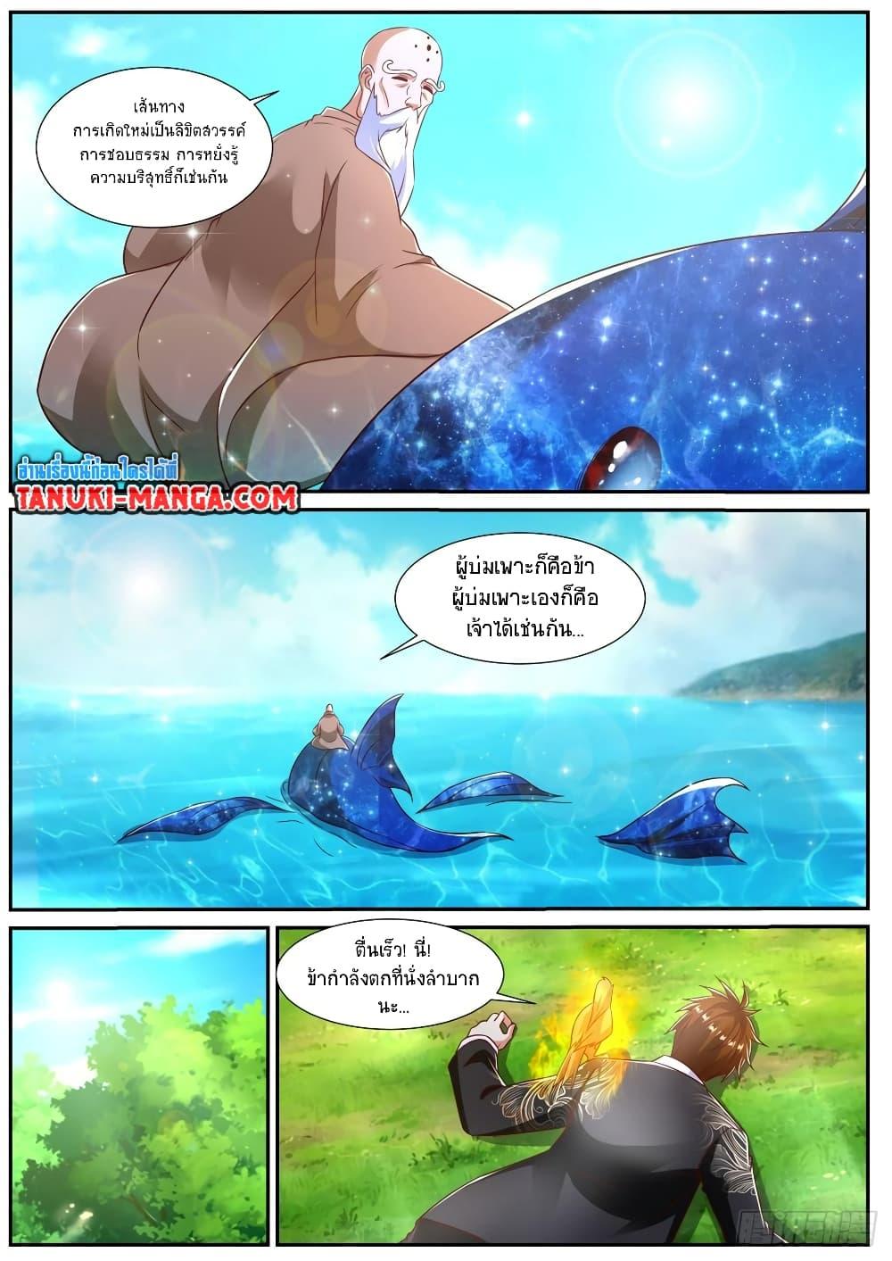 Manga-lc-com อ่านมังงะ อ่านการ์ตูน ออนไลน์ ฟรี Rebirth Of the Urban Immortal Cultivator ตอนที่ 1 2 3 4 5 6 7 8 9 10 11 12 13 14 ฟรี ไม่มีโฆษณา Manga-lc - อ่าน มังงะ อ่าน การ์ตูน ออนไลน์ อ่านมังงะ ฟรี