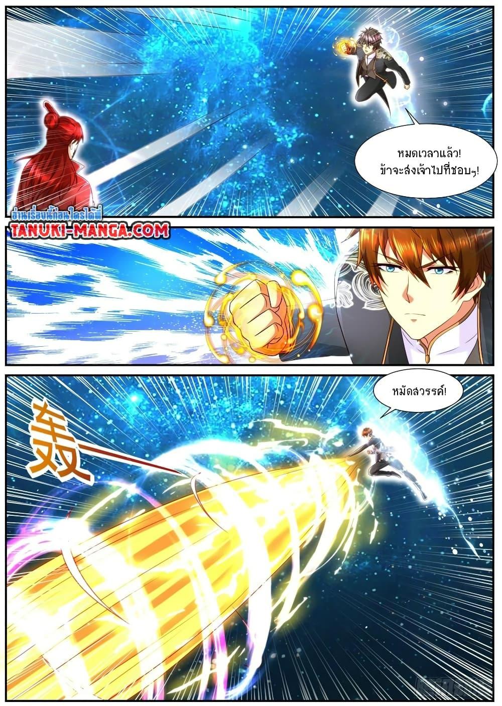 Manga-lc-com อ่านมังงะ อ่านการ์ตูน ออนไลน์ ฟรี Rebirth Of the Urban Immortal Cultivator ตอนที่ 1 2 3 4 5 6 7 8 9 10 11 12 13 14 ฟรี ไม่มีโฆษณา Manga-lc - อ่าน มังงะ อ่าน การ์ตูน ออนไลน์ อ่านมังงะ ฟรี