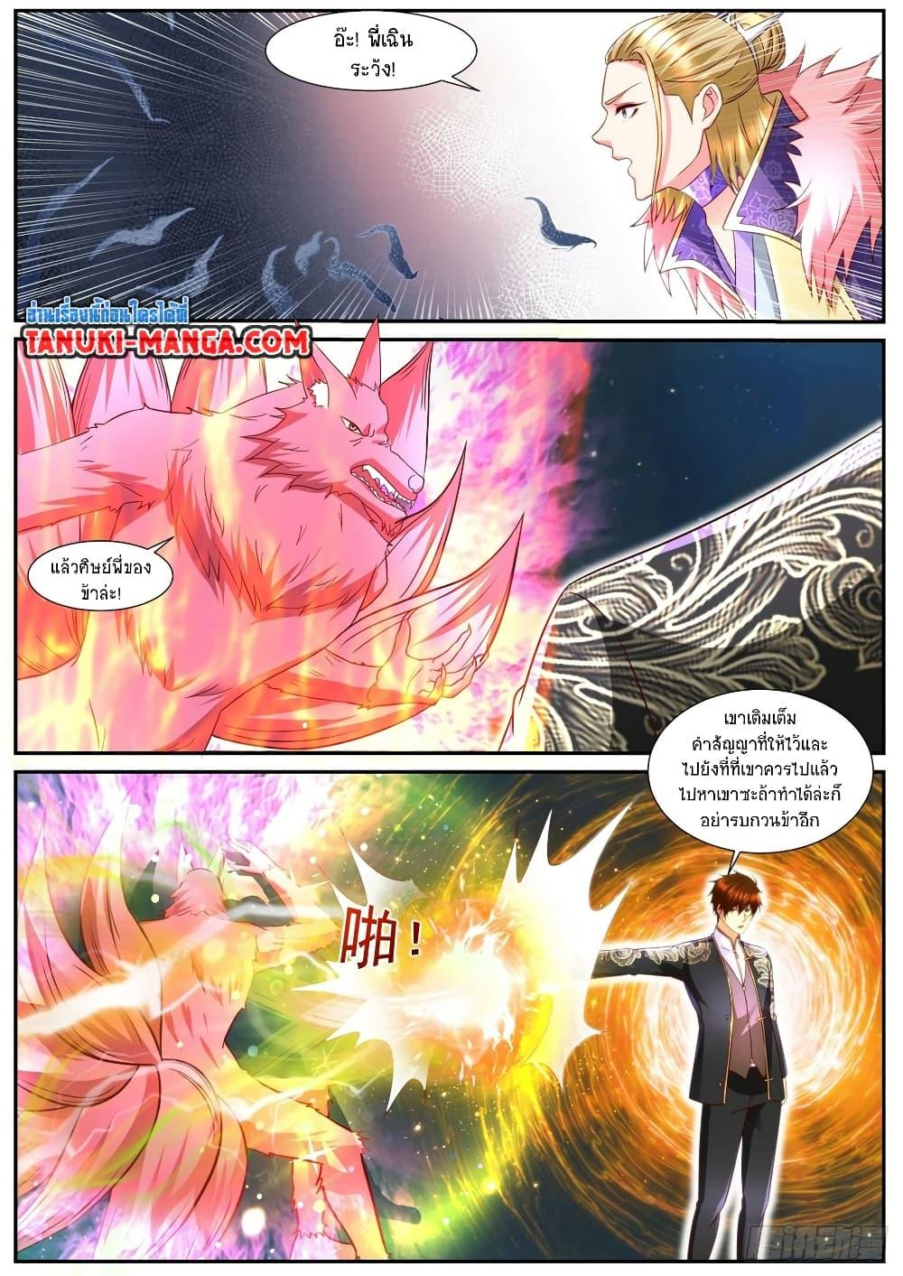 Manga-lc-com อ่านมังงะ อ่านการ์ตูน ออนไลน์ ฟรี Rebirth Of the Urban Immortal Cultivator ตอนที่ 1 2 3 4 5 6 7 8 9 10 11 12 13 14 ฟรี ไม่มีโฆษณา Manga-lc - อ่าน มังงะ อ่าน การ์ตูน ออนไลน์ อ่านมังงะ ฟรี