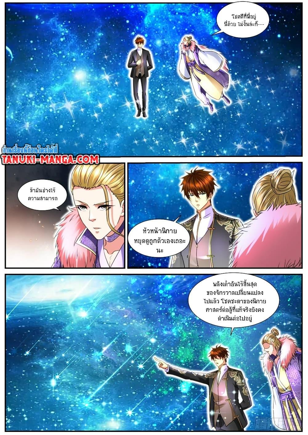 Manga-lc-com อ่านมังงะ อ่านการ์ตูน ออนไลน์ ฟรี Rebirth Of the Urban Immortal Cultivator ตอนที่ 1 2 3 4 5 6 7 8 9 10 11 12 13 14 ฟรี ไม่มีโฆษณา Manga-lc - อ่าน มังงะ อ่าน การ์ตูน ออนไลน์ อ่านมังงะ ฟรี