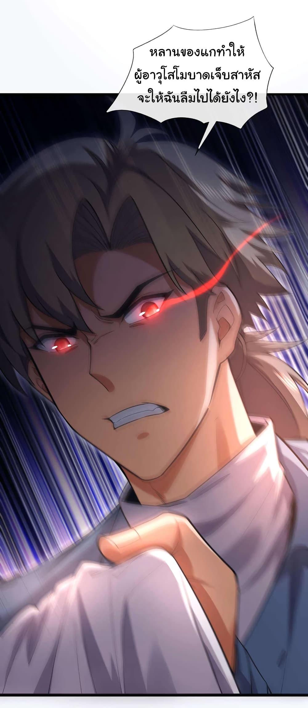 Manga-lc-com อ่านมังงะ อ่านการ์ตูน ออนไลน์ ฟรี Chu Chen, The Trash Son-in-Law ตอนที่ 1 2 3 4 5 6 7 8 9 10 11 12 13 14 ฟรี ไม่มีโฆษณา Manga-lc - อ่าน มังงะ อ่าน การ์ตูน ออนไลน์ อ่านมังงะ ฟรี