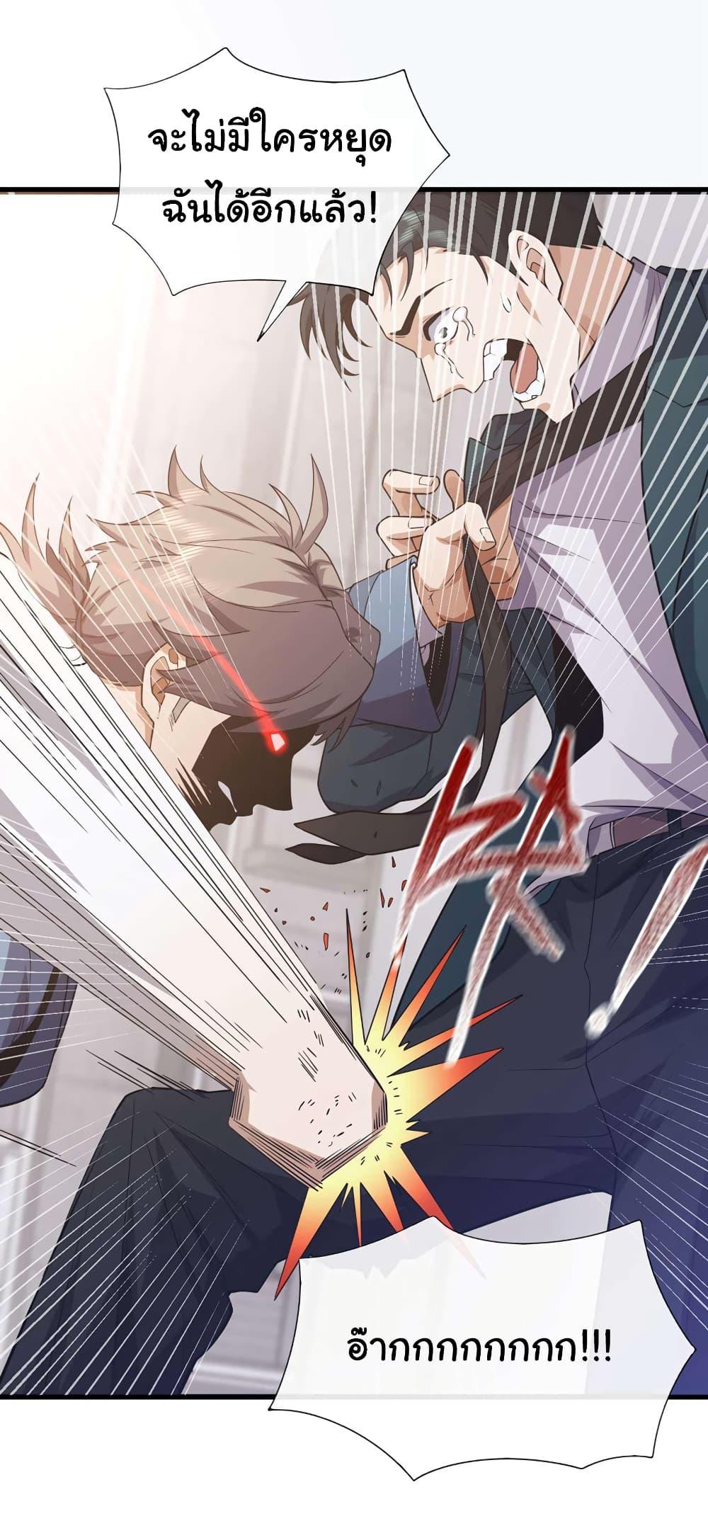 Manga-lc-com อ่านมังงะ อ่านการ์ตูน ออนไลน์ ฟรี Chu Chen, The Trash Son-in-Law ตอนที่ 1 2 3 4 5 6 7 8 9 10 11 12 13 14 ฟรี ไม่มีโฆษณา Manga-lc - อ่าน มังงะ อ่าน การ์ตูน ออนไลน์ อ่านมังงะ ฟรี