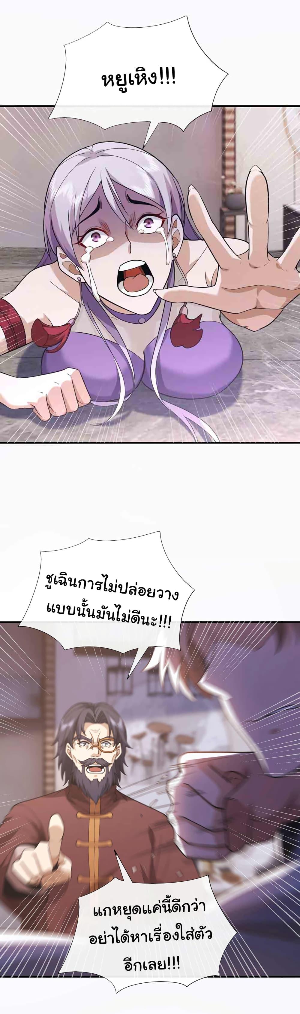 Manga-lc-com อ่านมังงะ อ่านการ์ตูน ออนไลน์ ฟรี Chu Chen, The Trash Son-in-Law ตอนที่ 1 2 3 4 5 6 7 8 9 10 11 12 13 14 ฟรี ไม่มีโฆษณา Manga-lc - อ่าน มังงะ อ่าน การ์ตูน ออนไลน์ อ่านมังงะ ฟรี