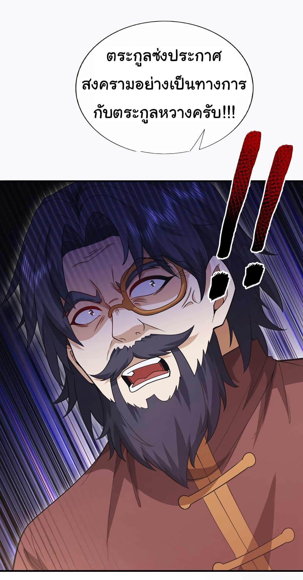 Manga-lc-com อ่านมังงะ อ่านการ์ตูน ออนไลน์ ฟรี Chu Chen, The Trash Son-in-Law ตอนที่ 1 2 3 4 5 6 7 8 9 10 11 12 13 14 ฟรี ไม่มีโฆษณา Manga-lc - อ่าน มังงะ อ่าน การ์ตูน ออนไลน์ อ่านมังงะ ฟรี