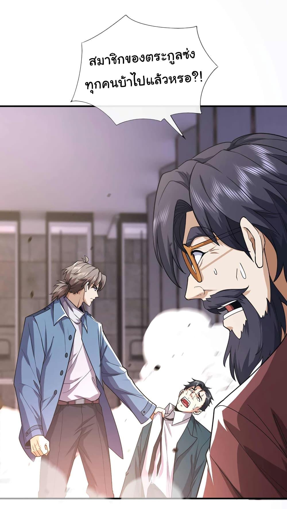 Manga-lc-com อ่านมังงะ อ่านการ์ตูน ออนไลน์ ฟรี Chu Chen, The Trash Son-in-Law ตอนที่ 1 2 3 4 5 6 7 8 9 10 11 12 13 14 ฟรี ไม่มีโฆษณา Manga-lc - อ่าน มังงะ อ่าน การ์ตูน ออนไลน์ อ่านมังงะ ฟรี