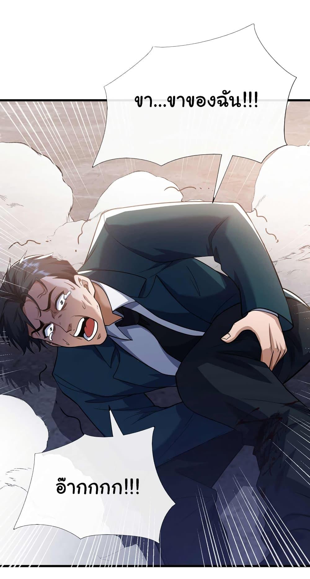 Manga-lc-com อ่านมังงะ อ่านการ์ตูน ออนไลน์ ฟรี Chu Chen, The Trash Son-in-Law ตอนที่ 1 2 3 4 5 6 7 8 9 10 11 12 13 14 ฟรี ไม่มีโฆษณา Manga-lc - อ่าน มังงะ อ่าน การ์ตูน ออนไลน์ อ่านมังงะ ฟรี