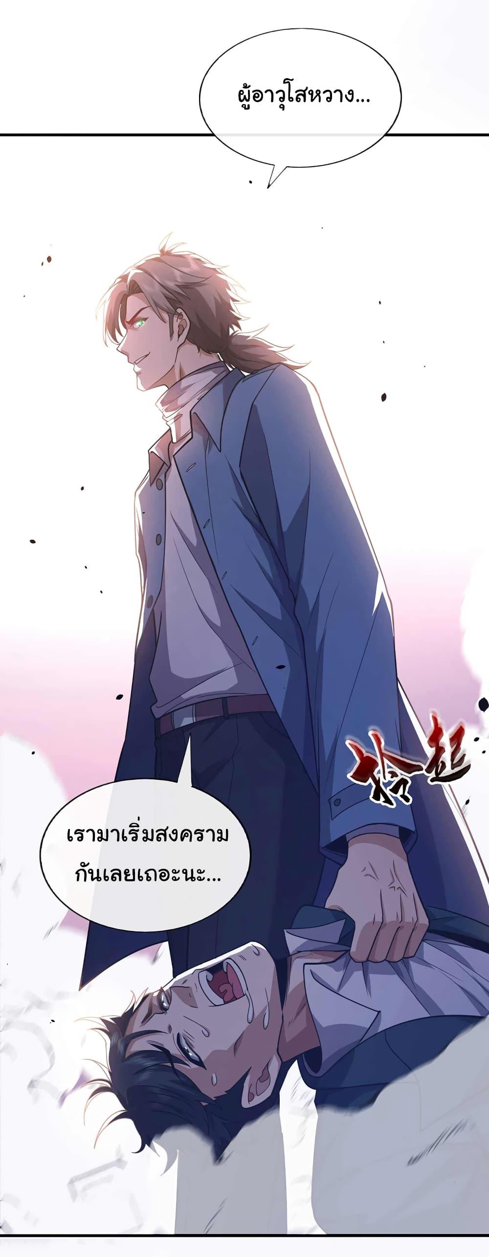 Manga-lc-com อ่านมังงะ อ่านการ์ตูน ออนไลน์ ฟรี Chu Chen, The Trash Son-in-Law ตอนที่ 1 2 3 4 5 6 7 8 9 10 11 12 13 14 ฟรี ไม่มีโฆษณา Manga-lc - อ่าน มังงะ อ่าน การ์ตูน ออนไลน์ อ่านมังงะ ฟรี