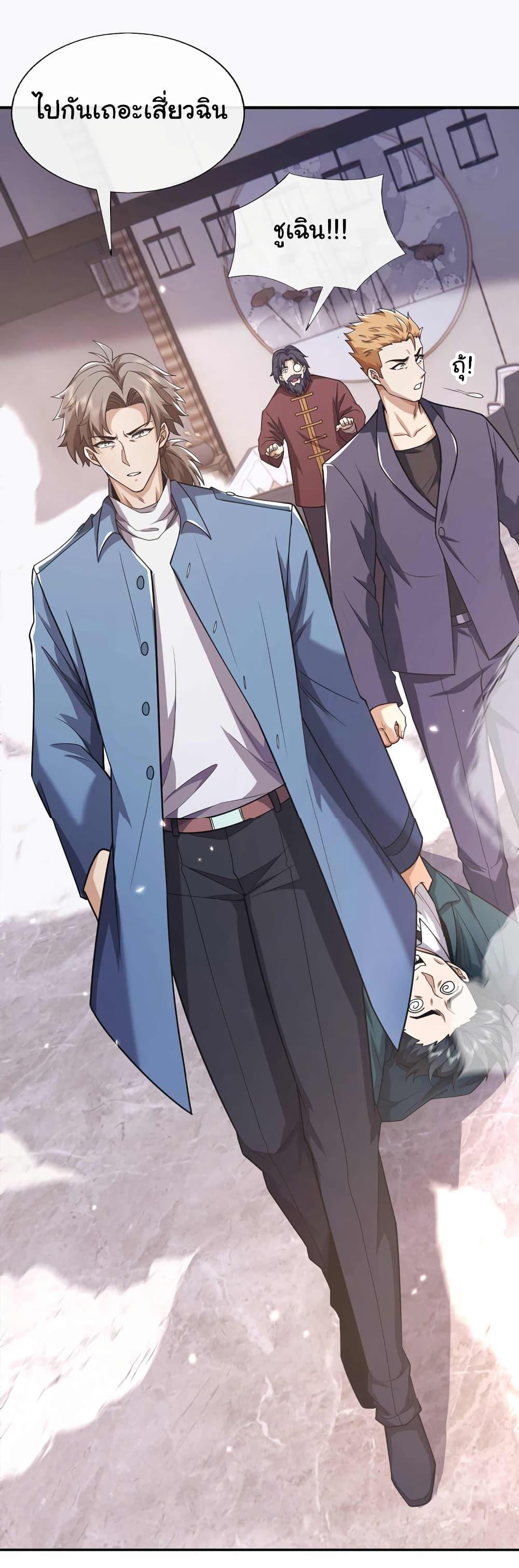 Manga-lc-com อ่านมังงะ อ่านการ์ตูน ออนไลน์ ฟรี Chu Chen, The Trash Son-in-Law ตอนที่ 1 2 3 4 5 6 7 8 9 10 11 12 13 14 ฟรี ไม่มีโฆษณา Manga-lc - อ่าน มังงะ อ่าน การ์ตูน ออนไลน์ อ่านมังงะ ฟรี