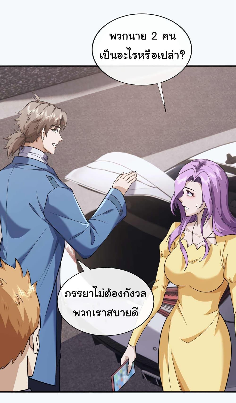 Manga-lc-com อ่านมังงะ อ่านการ์ตูน ออนไลน์ ฟรี Chu Chen, The Trash Son-in-Law ตอนที่ 1 2 3 4 5 6 7 8 9 10 11 12 13 14 ฟรี ไม่มีโฆษณา Manga-lc - อ่าน มังงะ อ่าน การ์ตูน ออนไลน์ อ่านมังงะ ฟรี