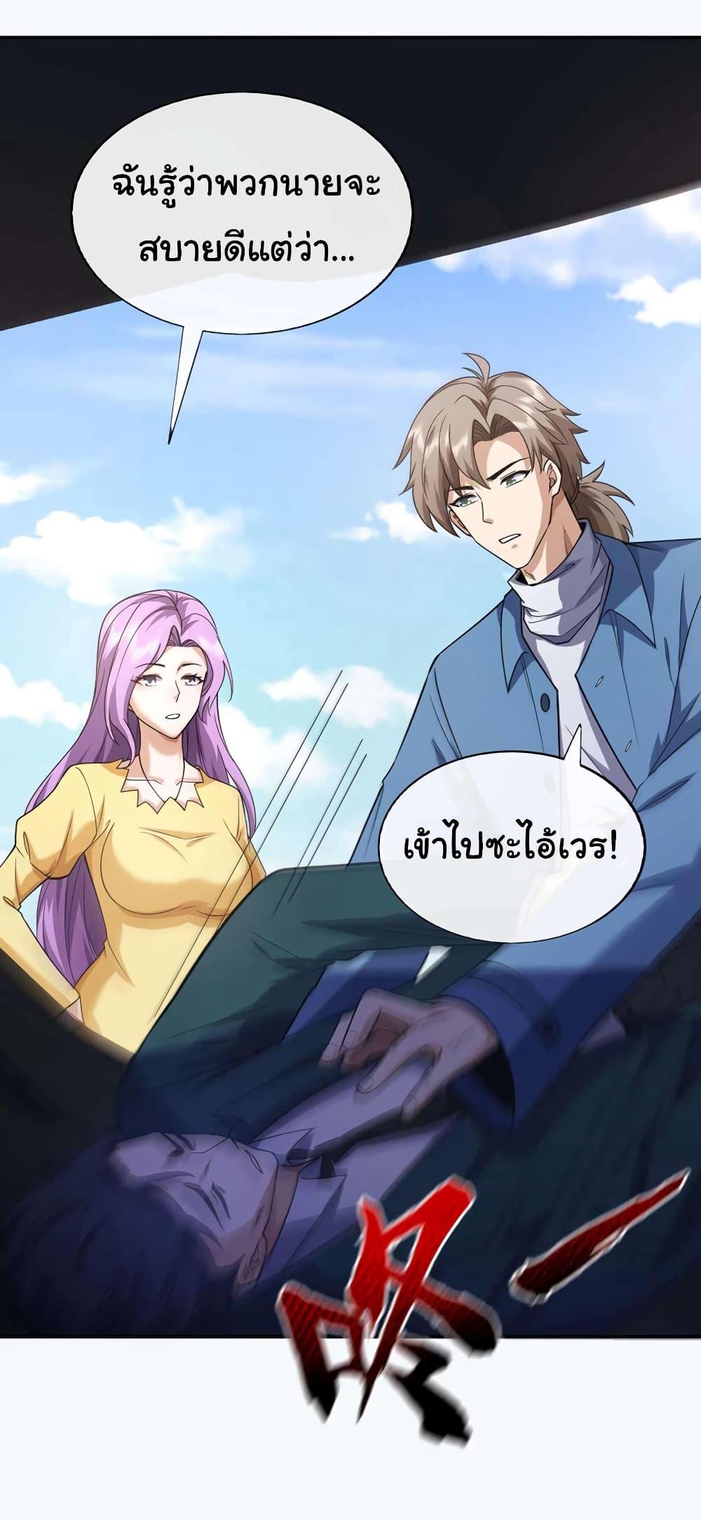 Manga-lc-com อ่านมังงะ อ่านการ์ตูน ออนไลน์ ฟรี Chu Chen, The Trash Son-in-Law ตอนที่ 1 2 3 4 5 6 7 8 9 10 11 12 13 14 ฟรี ไม่มีโฆษณา Manga-lc - อ่าน มังงะ อ่าน การ์ตูน ออนไลน์ อ่านมังงะ ฟรี