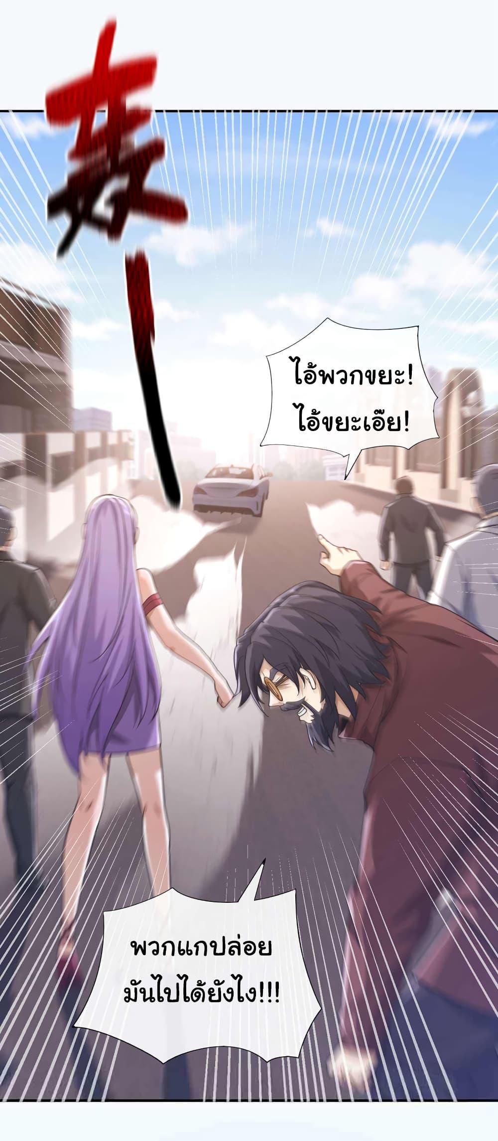 Manga-lc-com อ่านมังงะ อ่านการ์ตูน ออนไลน์ ฟรี Chu Chen, The Trash Son-in-Law ตอนที่ 1 2 3 4 5 6 7 8 9 10 11 12 13 14 ฟรี ไม่มีโฆษณา Manga-lc - อ่าน มังงะ อ่าน การ์ตูน ออนไลน์ อ่านมังงะ ฟรี