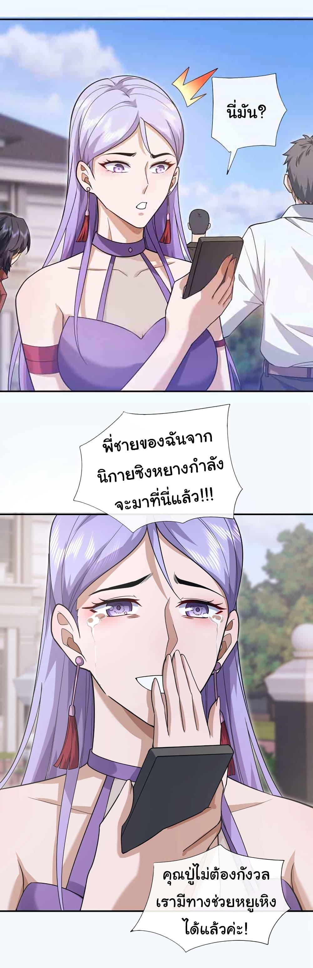 Manga-lc-com อ่านมังงะ อ่านการ์ตูน ออนไลน์ ฟรี Chu Chen, The Trash Son-in-Law ตอนที่ 1 2 3 4 5 6 7 8 9 10 11 12 13 14 ฟรี ไม่มีโฆษณา Manga-lc - อ่าน มังงะ อ่าน การ์ตูน ออนไลน์ อ่านมังงะ ฟรี