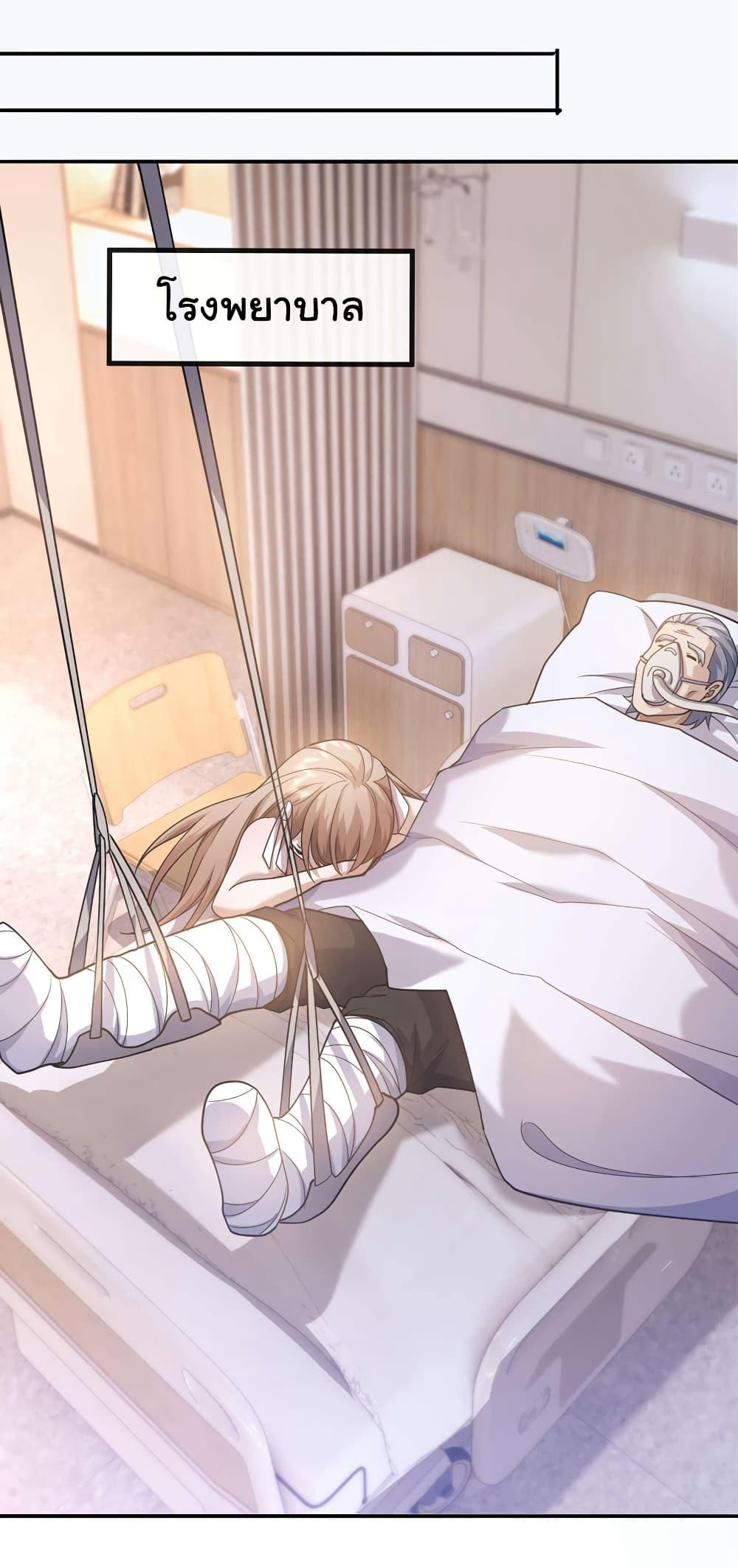 Manga-lc-com อ่านมังงะ อ่านการ์ตูน ออนไลน์ ฟรี Chu Chen, The Trash Son-in-Law ตอนที่ 1 2 3 4 5 6 7 8 9 10 11 12 13 14 ฟรี ไม่มีโฆษณา Manga-lc - อ่าน มังงะ อ่าน การ์ตูน ออนไลน์ อ่านมังงะ ฟรี