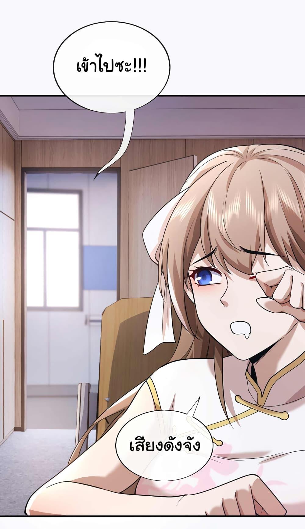 Manga-lc-com อ่านมังงะ อ่านการ์ตูน ออนไลน์ ฟรี Chu Chen, The Trash Son-in-Law ตอนที่ 1 2 3 4 5 6 7 8 9 10 11 12 13 14 ฟรี ไม่มีโฆษณา Manga-lc - อ่าน มังงะ อ่าน การ์ตูน ออนไลน์ อ่านมังงะ ฟรี