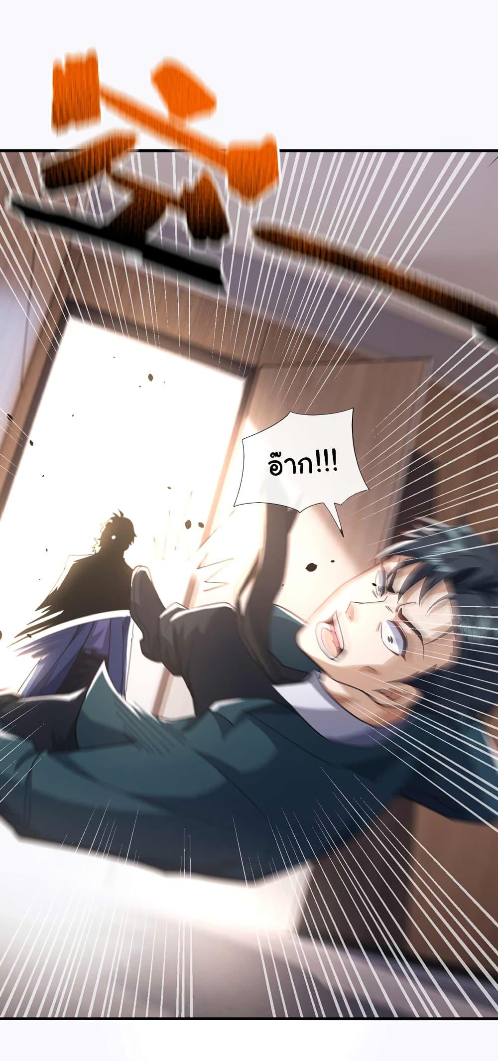 Manga-lc-com อ่านมังงะ อ่านการ์ตูน ออนไลน์ ฟรี Chu Chen, The Trash Son-in-Law ตอนที่ 1 2 3 4 5 6 7 8 9 10 11 12 13 14 ฟรี ไม่มีโฆษณา Manga-lc - อ่าน มังงะ อ่าน การ์ตูน ออนไลน์ อ่านมังงะ ฟรี