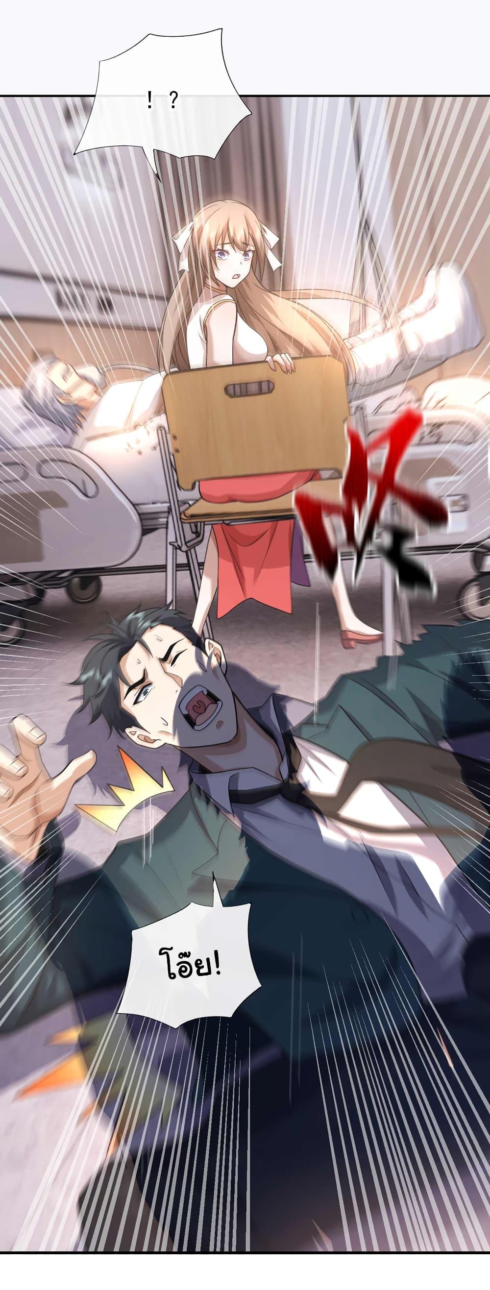 Manga-lc-com อ่านมังงะ อ่านการ์ตูน ออนไลน์ ฟรี Chu Chen, The Trash Son-in-Law ตอนที่ 1 2 3 4 5 6 7 8 9 10 11 12 13 14 ฟรี ไม่มีโฆษณา Manga-lc - อ่าน มังงะ อ่าน การ์ตูน ออนไลน์ อ่านมังงะ ฟรี