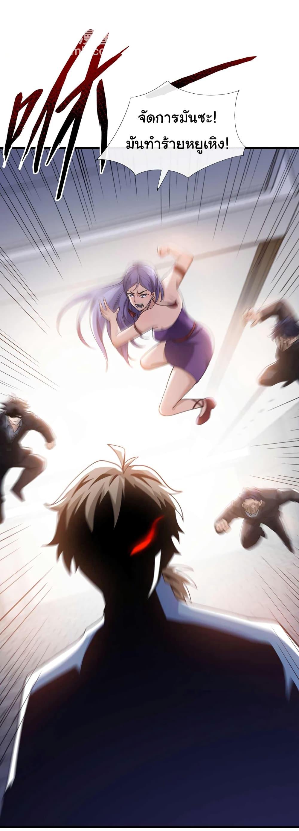 Manga-lc-com อ่านมังงะ อ่านการ์ตูน ออนไลน์ ฟรี Chu Chen, The Trash Son-in-Law ตอนที่ 1 2 3 4 5 6 7 8 9 10 11 12 13 14 ฟรี ไม่มีโฆษณา Manga-lc - อ่าน มังงะ อ่าน การ์ตูน ออนไลน์ อ่านมังงะ ฟรี