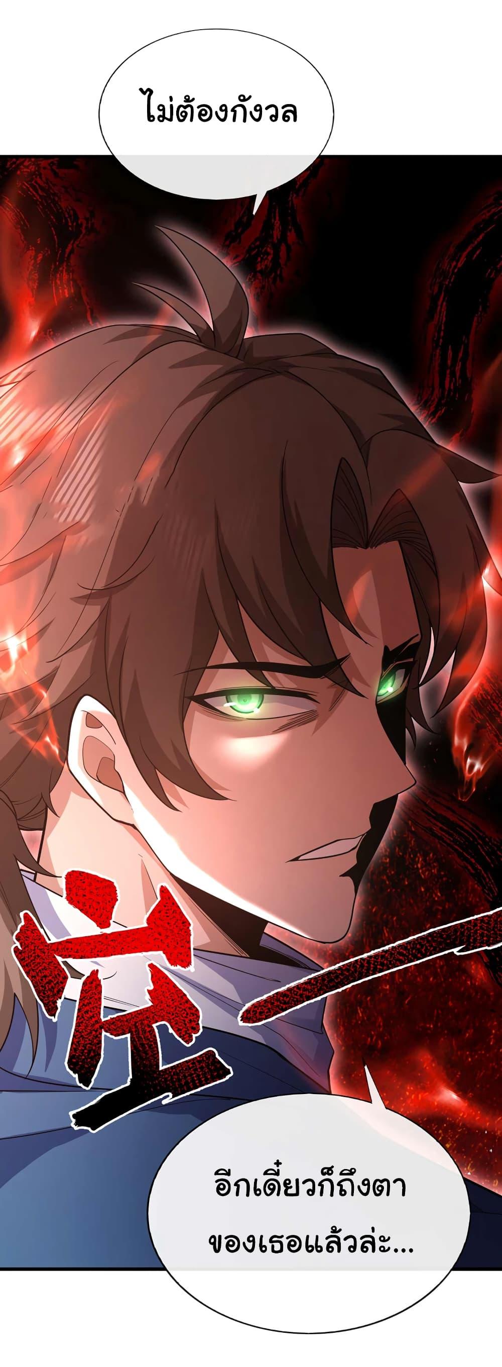 Manga-lc-com อ่านมังงะ อ่านการ์ตูน ออนไลน์ ฟรี Chu Chen, The Trash Son-in-Law ตอนที่ 1 2 3 4 5 6 7 8 9 10 11 12 13 14 ฟรี ไม่มีโฆษณา Manga-lc - อ่าน มังงะ อ่าน การ์ตูน ออนไลน์ อ่านมังงะ ฟรี