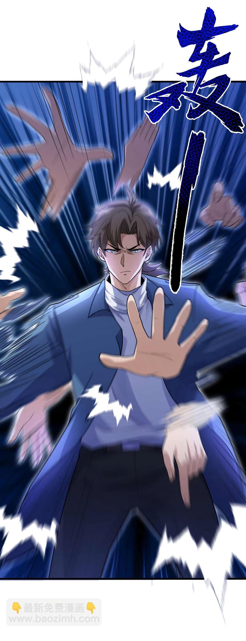 Manga-lc-com อ่านมังงะ อ่านการ์ตูน ออนไลน์ ฟรี Chu Chen, The Trash Son-in-Law ตอนที่ 1 2 3 4 5 6 7 8 9 10 11 12 13 14 ฟรี ไม่มีโฆษณา Manga-lc - อ่าน มังงะ อ่าน การ์ตูน ออนไลน์ อ่านมังงะ ฟรี