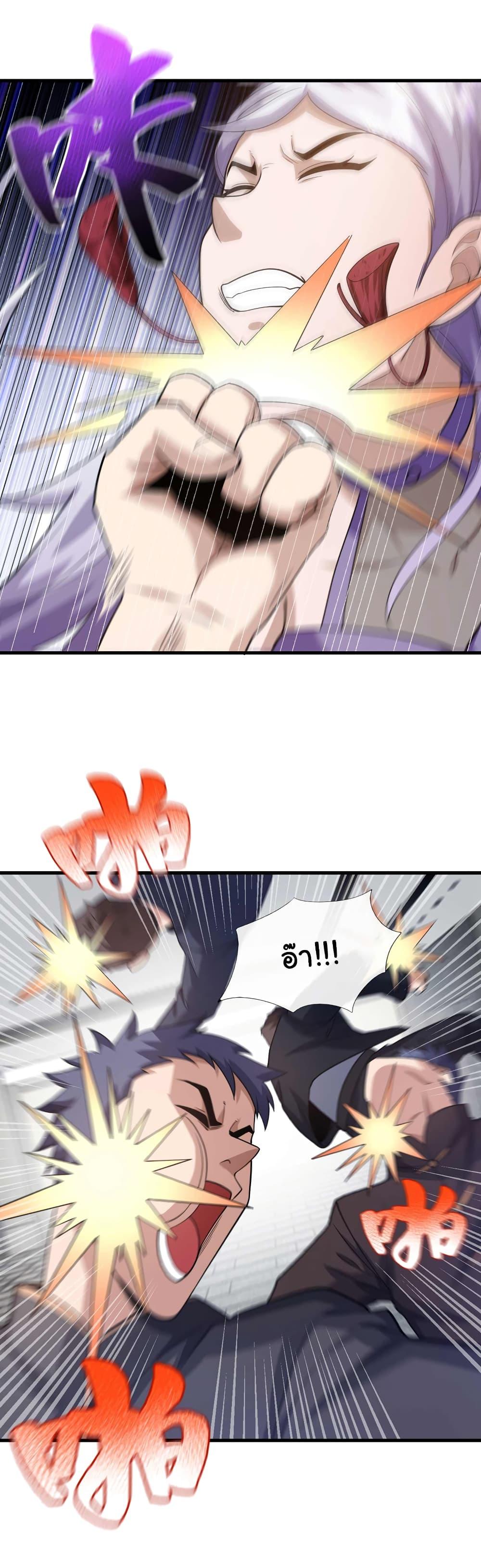 Manga-lc-com อ่านมังงะ อ่านการ์ตูน ออนไลน์ ฟรี Chu Chen, The Trash Son-in-Law ตอนที่ 1 2 3 4 5 6 7 8 9 10 11 12 13 14 ฟรี ไม่มีโฆษณา Manga-lc - อ่าน มังงะ อ่าน การ์ตูน ออนไลน์ อ่านมังงะ ฟรี